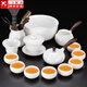 白瓷功夫茶具套裝家用側把德化高白玉瓷泡茶壺蓋碗茶杯茶洗整套陶瓷描金 15頭漢白玉(側/木)+8羅漢杯