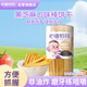 心迪媽媽棒餅干兒童零食磨牙棒手指餅干鍛煉抓握哄娃出行便攜黑芝麻味125g