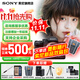 索尼（SONY）A7M4 a7m4全畫(huà)幅微單旗艦相機 4K視頻vlog直播相機 ILCE-7M4 A7M4單機【256G卡+品牌相機包+備電套裝】 官方標配【咨詢(xún)客服享優(yōu)惠/下單送精美禮品】