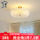 幽嵐 輕奢臥室吸頂燈水晶led客廳燈具大氣餐廳燈新款創(chuàng)意個性網(wǎng)紅燈飾 1960款-直徑40CM-三色調(diào)光