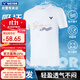 威克多（VICTOR）勝利羽毛球服短袖T-39005A白色 透氣款 XL 