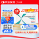 有效期至2026-01-22【原研藥】怡諾輕 依蘇帕格魯肽α注射液 3mg(0.5ml)/支*2支/盒 3盒裝