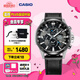 卡西歐（CASIO）EDIFICE EFR-303系列男士手表 時(shí)尚防水休閑商務(wù)男士手表七夕禮物 EFR-303L-1AVUPR經(jīng)典