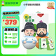 凱叔講故事小學(xué)詩詞套裝早教機(jī)故事機(jī) 啟蒙益智玩具男孩女孩生日禮物