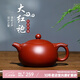 倒把西施【銷量2萬+】紫砂壺宜興純?nèi)止っ遗莶鑹?【新品】如意西施 230ml
