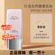 玫琳凱正品護膚幻時(shí)5X輕盈潤采粉底乳液bb霜遮生日禮物 柔膚色30g
