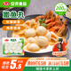 安井 嫩魚(yú)丸 200g 1包 魚(yú)糜含量≥65% 鎖鮮裝火鍋麻辣燙關(guān)東煮丸料