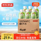 京東京造真的椰100%NFC椰子水320ml*6天然電解質(zhì)泰國0脂0蔗糖奶香微甜椰汁