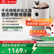 華為智選鴻蒙智選720空氣凈化器3s增強版 家用專業(yè)除甲醛臥室除寵物異味吸貓毛除過敏原甲醛數(shù)顯國家補貼