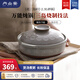內(nèi)山窯日本進(jìn)口砂鍋煲湯燉鍋家用2.2L寬口養(yǎng)生煲耐高溫明火使用陶瓷煲