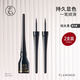 火烈鳥柔順防水眼線液（黑色精靈）3.5ml*2支送女士禮物