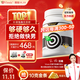 Vinsic牡蠣片精氨酸補腎壯陽(yáng)男士保健品男性促睪酮素延時(shí)持久陽(yáng)痿早泄 3瓶裝【2瓶+贈1瓶，增硬延時(shí)】