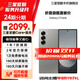 三星【限時(shí)贈送2099元服務(wù)】Galaxy Z Fold6 大屏AI超輕薄折疊屏手機 第三代驍龍8 游戲手機 星夜銀 12GB+512GB 7天機 準新【品質(zhì)首選】 無(wú)免息直降