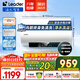 海爾（Haier）國家補貼20% 電熱水器3.3KW變頻速熱 無(wú)垢凈水洗內膽免清洗家用儲水式一級能效全瓷無(wú)縫膽小藍瓶 60L 2200W DN3/咨詢(xún)領(lǐng)券/內膽免清洗