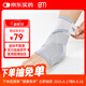 白貓護(hù)踝醫(yī)用韌帶損傷護(hù)腳踝護(hù)具防扭傷恢復(fù)崴腳固定支具超薄跟腱繃帶