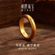 明牌珠寶  足金古法黃金康寧戒泥鰍背戒指送禮AFM0309工費550 足金戒指 20號 約8.24克
