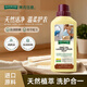 OAKWOOD鴯鹋油除菌除螨濃縮洗衣皂液500mL 木質(zhì)香 潔凈去污去漬養(yǎng)護(hù)衣物