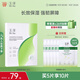 玉澤（Dr.Yu）皮膚屏障修護保濕面膜盒裝（舒緩泛紅  維穩(wěn)補水  敏感肌專研）
