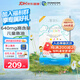 萬赫希（WHC）小超人兒童魚油DHA EPA高純Omega-3呵護眼腦維生素D提高免疫 30片