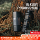 Awada戶外調(diào)料瓶套裝露營調(diào)味盒便攜黑化野餐分裝燒烤料罐密封油瓶 露營戰(zhàn)術(shù)調(diào)料瓶套裝(黑色)