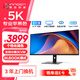 聯(lián)合創(chuàng)新40英寸帶魚屏準(zhǔn)5K顯示器 HDR400 廣色域 MBOOK模式 智能分屏剪輯炒股設(shè)計(jì)游戲辦公電腦顯示屏40C1U
