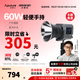 愛(ài)圖仕（Aputure）艾蒙拉 60d 60x S 視頻拍照攝影燈 直播間補光燈 手持戶(hù)外便捷led人像發(fā)絲常亮燈 拍攝面光打光燈 60x S（可調色溫） 艾蒙拉（amaran）