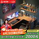 鐵元帥實(shí)木電腦桌L型書(shū)桌書(shū)架組合電腦臺(tái)式一體桌轉(zhuǎn)角拐角學(xué)習(xí)寫(xiě)字臺(tái) 豪華版單桌長(zhǎng)120拐角120厚5cm