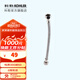 科勒（KOHLER） 坐便器安裝三件套馬桶安裝配件不包安裝 進水軟管500mm
