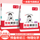 2025秋一本預(yù)備新初三九年級上冊語數(shù)英物化暑假預(yù)習(xí)筆記語文閱讀數(shù)學(xué)英語物理解題技巧自測練習(xí)題初中語數(shù)英基礎(chǔ)知識盤點(diǎn)中學(xué)教輔書 物理+化學(xué) 正版