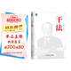 稻盛和夫 干法（精裝版） 盛和塾指定學(xué)習(xí)教材