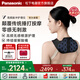 松下（Panasonic）小V領(lǐng)【免費試用】肩頸按摩儀頸椎按摩器頸部斜方肌高頻脈沖便攜披肩送老人父母家用教師禮物RAE50 肩頸專用高頻脈沖按摩-黑色【免費試用30天包運(yùn)費】