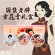 上海經(jīng)典雪花膏三件套護膚禮盒護手霜面霜國貨特產(chǎn)女生日伴手禮物