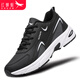 紅蜻蜓休閑鞋男秋季新款耐磨軟底輕便跑鞋戶(hù)外旅游鞋男WXA342702黑白42
