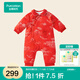 全棉時(shí)代寶寶過(guò)年拜年服冬裝嬰兒夾棉連體衣加厚棉服喜慶新生兒見面禮 亭臺(tái)畫卷紅底 73cm （6-9月 66-73cm）