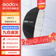 神牛（Godox） 拋物線(xiàn)反光傘大號攝影傘影棚拍照補光戶(hù)外便攜透明黑銀白柔光傘柔光罩 黑白拋物線(xiàn)反光傘 105CM