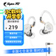 SUPER TFZ live 1 pro gt耳機音樂入耳式重低音有線HIFI男女手機電競電腦降噪直播掛耳式3米線K歌監(jiān)聽耳返 星光銀閃【3.5帶麥1.2米】