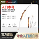NIKA ARCHERY尼卡競(jìng)技反曲木弓館弓入門級(jí)專業(yè)練習(xí)比賽成人兒童反曲弓箭 豪華套裝 麻煩備注尺寸/磅數(shù)