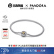 潘多拉（PANDORA）王者榮耀xPandora穿越峽谷手鏈簡約個性搭配diy七夕情人節(jié)禮物