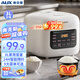 奧克斯（AUX）電飯煲家用 3L多功能電飯鍋 2-3人小型預(yù)約智能電飯煲VK-309F2