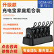 多馬士【3C認(rèn)證】多口共享充電寶自帶線磁吸款快充移動(dòng)電源商用家用套裝共享移動(dòng)便攜式大容量快充充電寶 黑色 兩個(gè)充電寶+座充