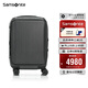 新秀麗（Samsonite）行李箱20英寸拉桿箱前開(kāi)口深倉(cāng)商務(wù)側(cè)開(kāi)旅行密碼箱拉絲黑QO9