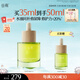 谷雨雪絨松露修護(hù)油露精華液35ml 水油同補(bǔ)維穩(wěn)清爽不油膩