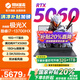 機(jī)械革命（MECHREVO）極光X【補(bǔ)貼20%】 2025新款曠世X Pro電競(jìng)游戲本滿血RTX5070Ti/5060獨(dú)顯大學(xué)生設(shè)計(jì)筆記本電腦 極光X丨i7-13700 16G1T 5060熱賣 高速