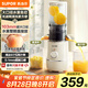 蘇泊爾（SUPOR）榨汁機(jī)渣汁分離原汁機(jī)多功能家用鮮榨果蔬機(jī)大口徑免切水果攪拌機(jī)電動果汁機(jī)SJ35七夕情人節(jié)禮物