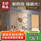 無印良品學生宿舍A類強遮光防塵簾 床簾單人床蚊帳90*190*110cm【上鋪】