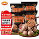 百福春汕頭正宗牛肉丸【強(qiáng)烈推薦】鮮牛肉制作 牛肉含量≥95% 牛肉丸1000g