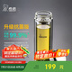 希諾抗菌玻璃杯雙層商務辦公車載水杯男高檔泡茶杯子XN-9311K 360mL