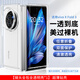 適用于VIVO X Fold5手機(jī)殼vivoxfold5透明殼vivo折疊屏XFold5保護(hù) vivoXFold5[鏡頭全包全透明] vivo其他型號(hào)