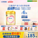 飛鶴臻愛倍護(hù) 幼兒配方奶粉3段(1-3歲) 900g*6 乳鐵蛋白 育兒補(bǔ)貼