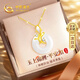 中國(guó)黃金好運(yùn)錦鯉黃金項(xiàng)鏈女平安扣足金鑲玉吊墜七夕情人節(jié)禮物送女友生日 余生有你足金吊墜+足金鏈